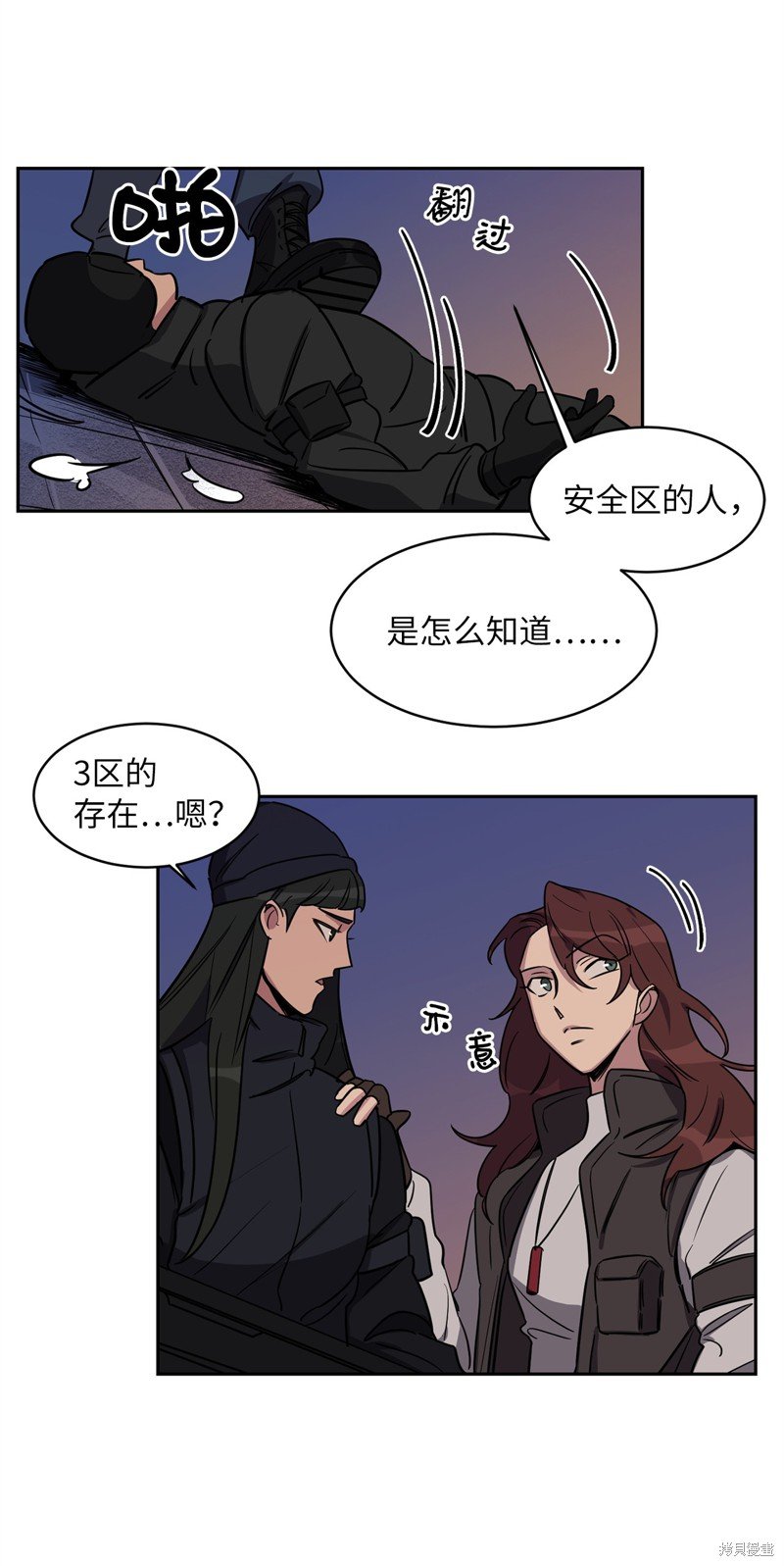 第39话