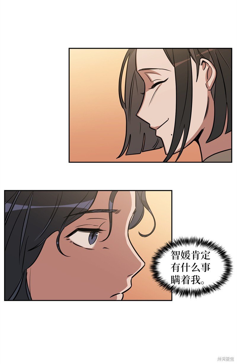 第39话