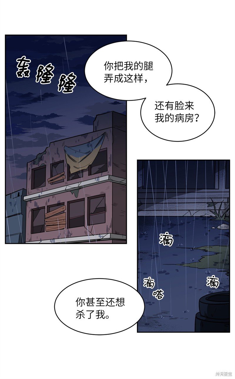 第40话
