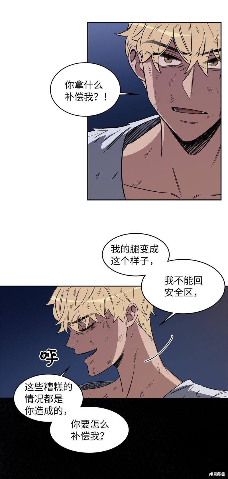 第40话