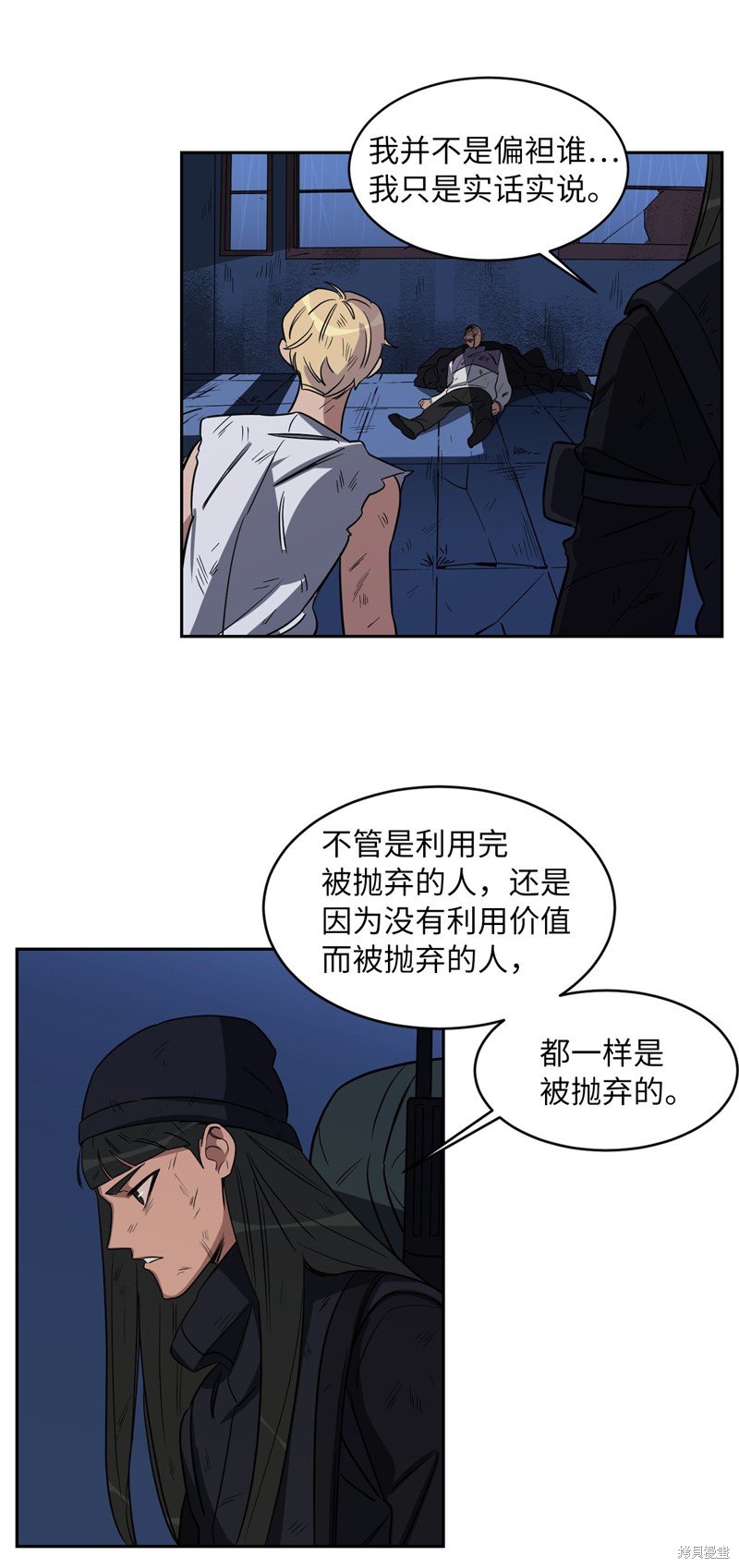 第40话