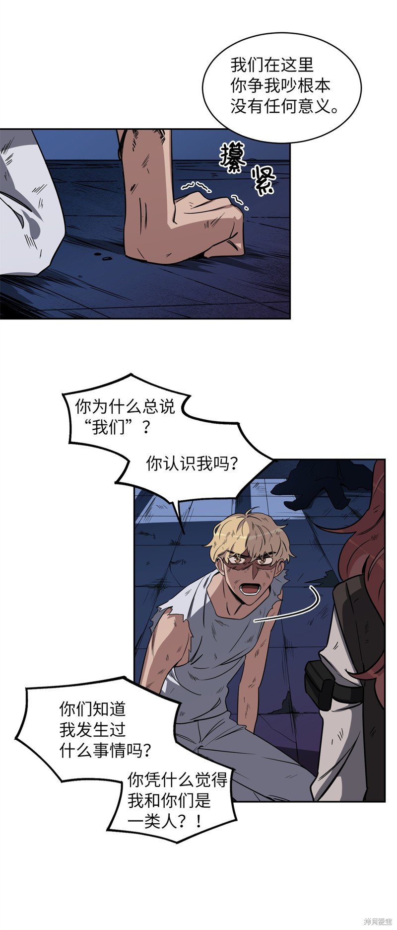 第40话