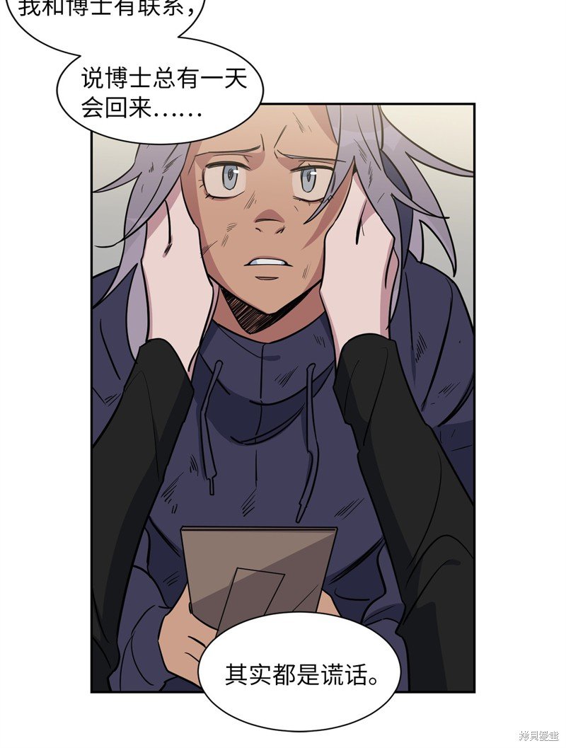 第41话