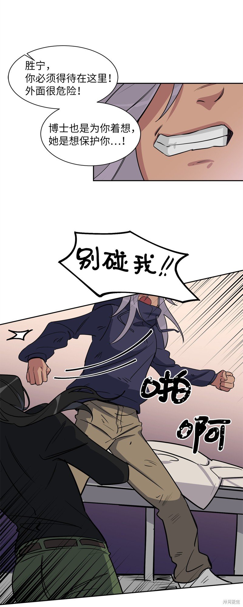 第41话