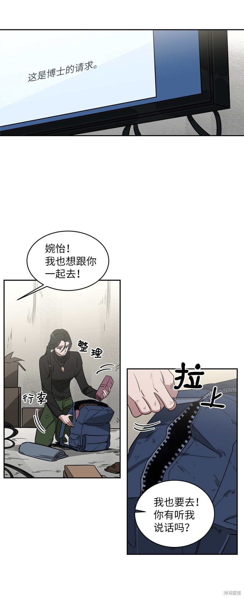 第42话