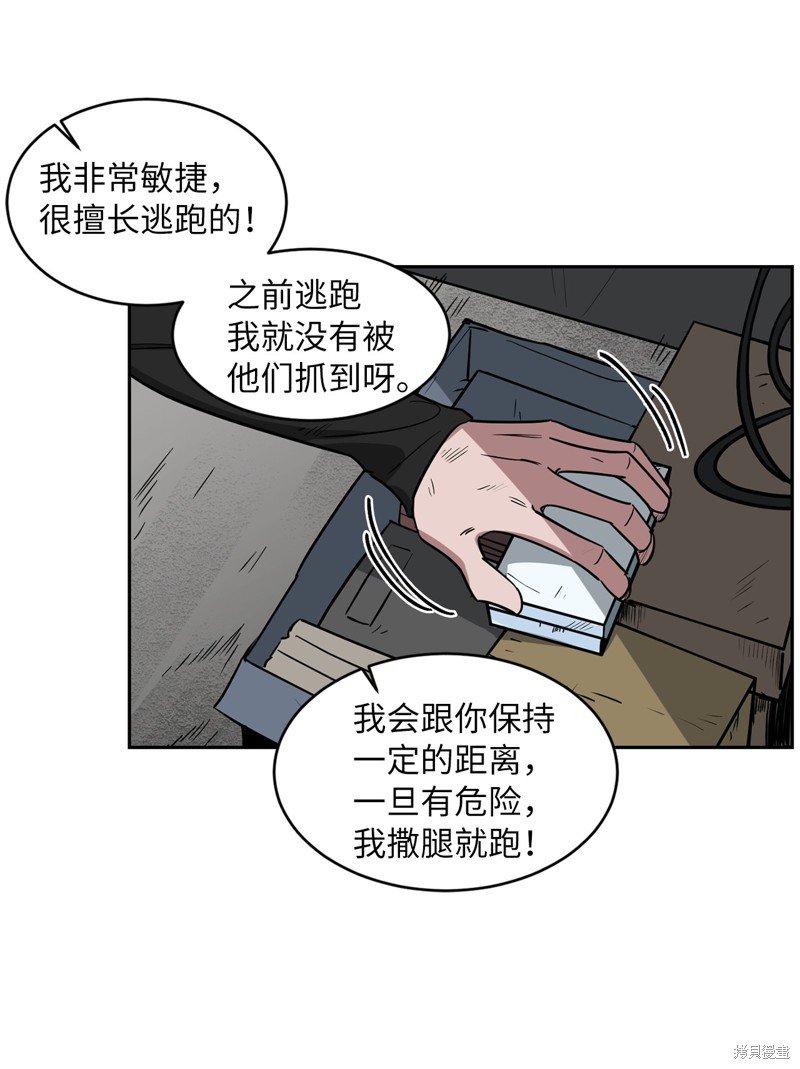 第42话