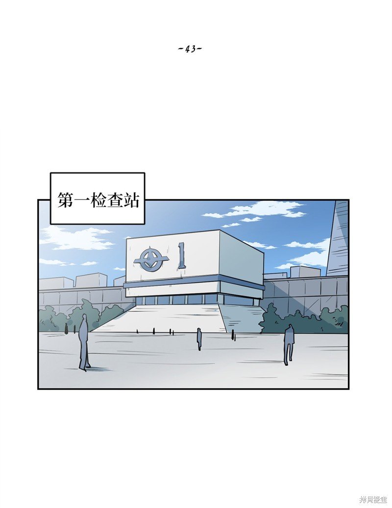 第43话