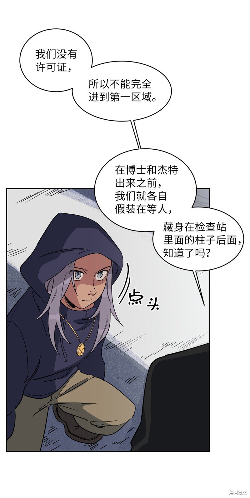 第43话