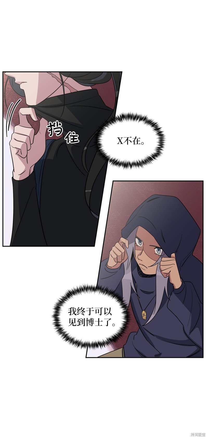 第43话
