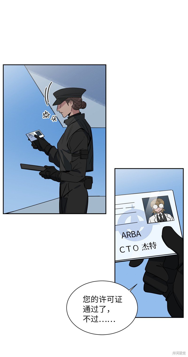 第43话
