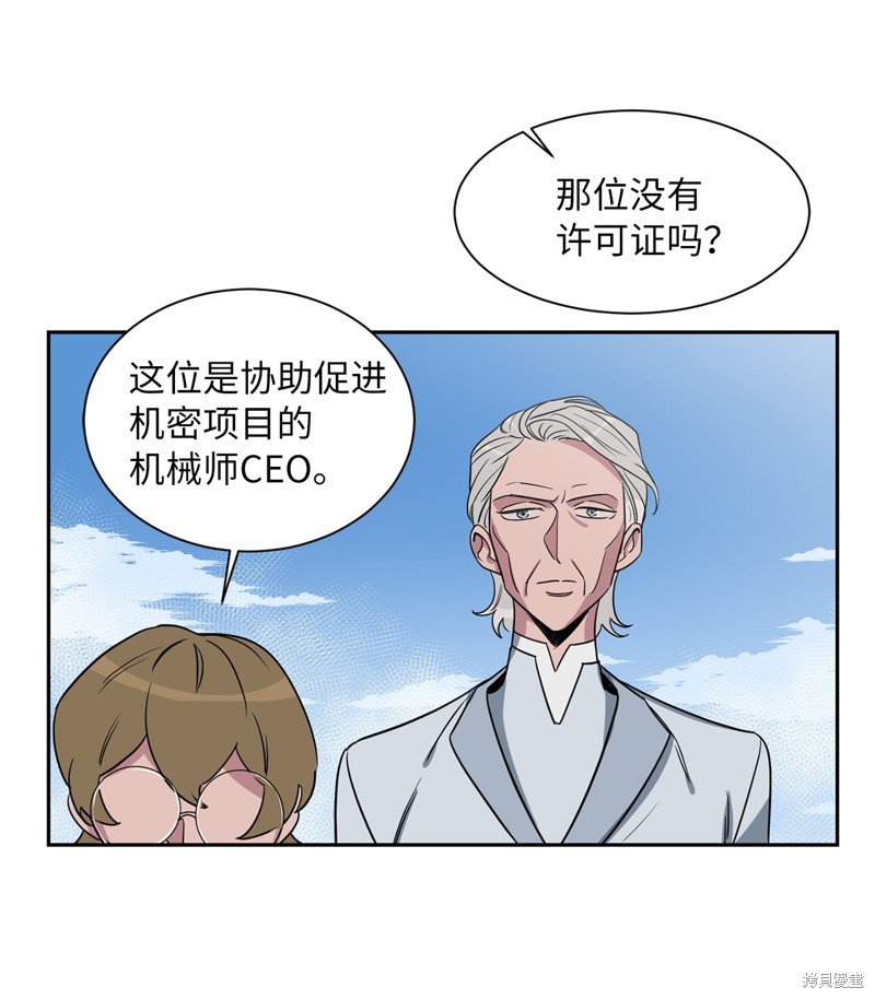 第43话