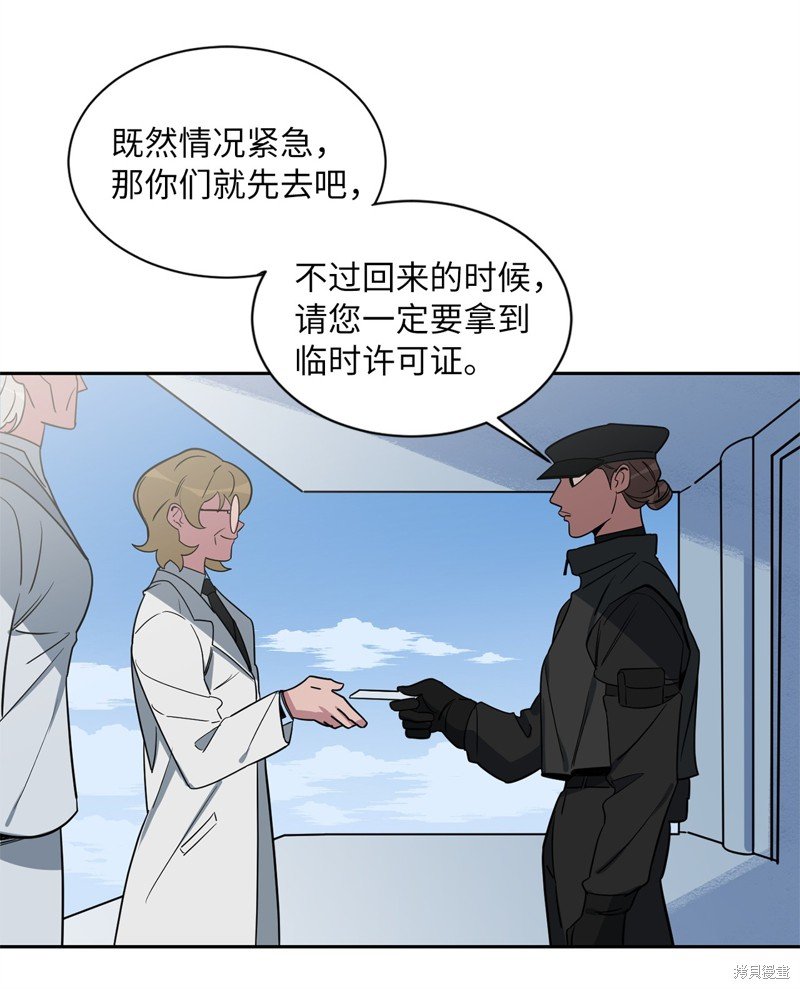 第43话