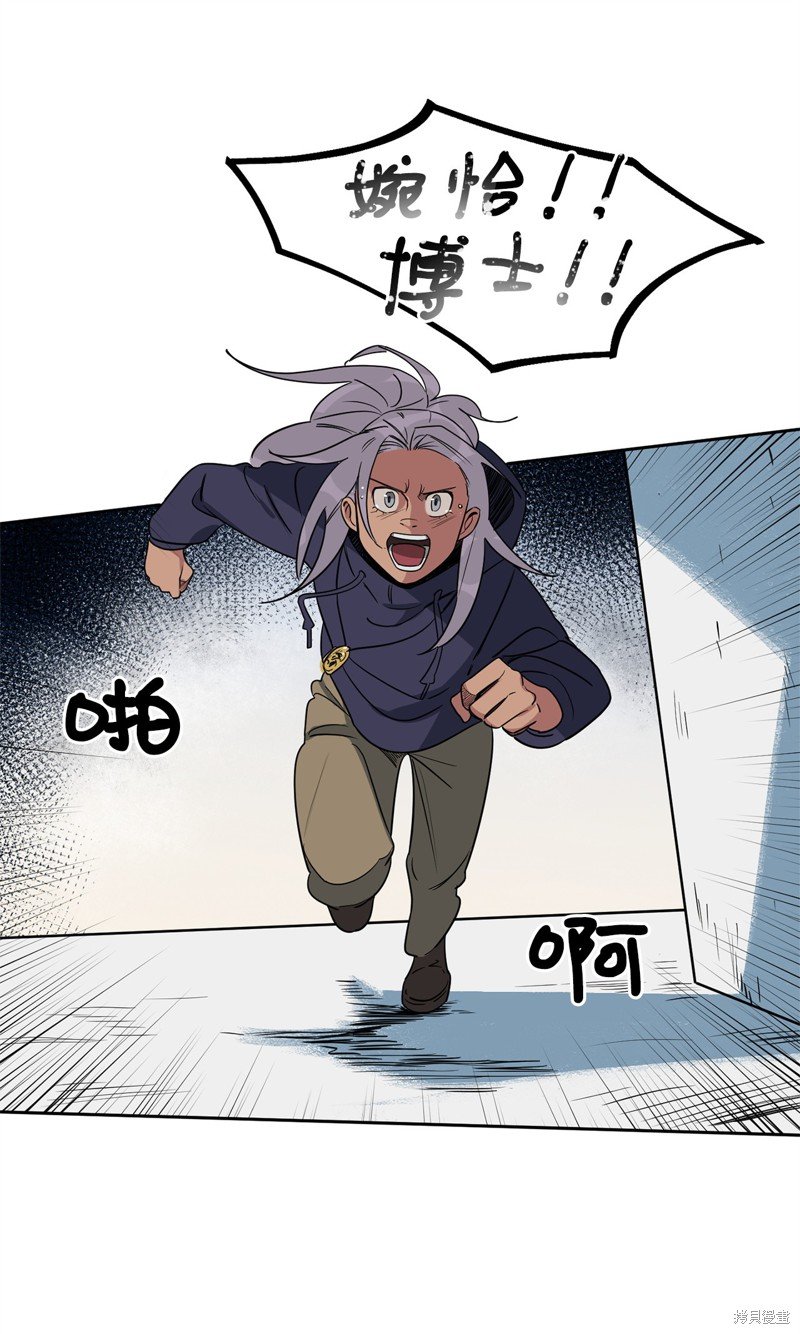 第43话