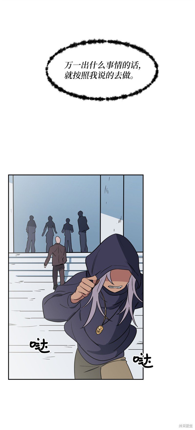 第43话