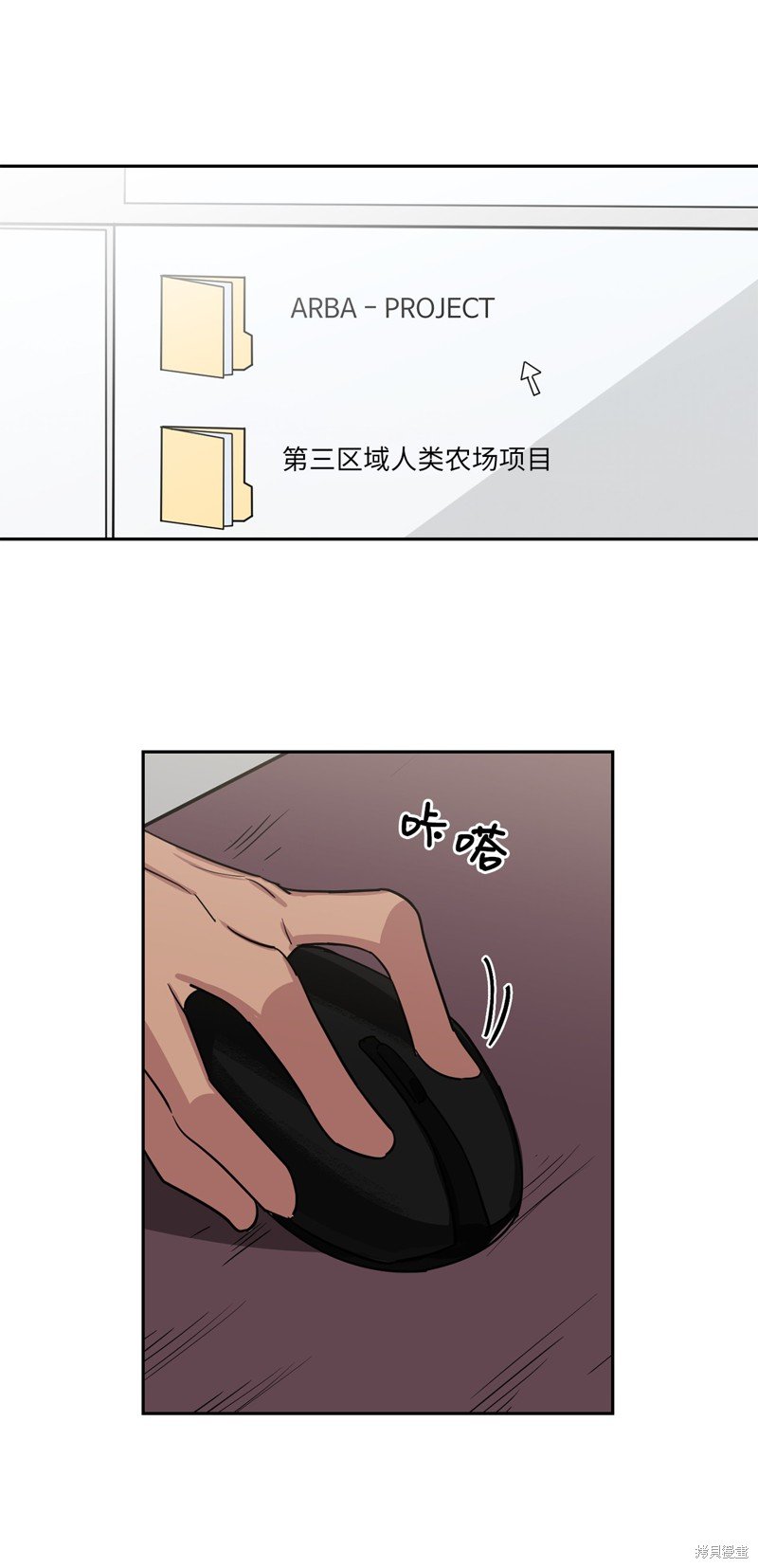 第44话