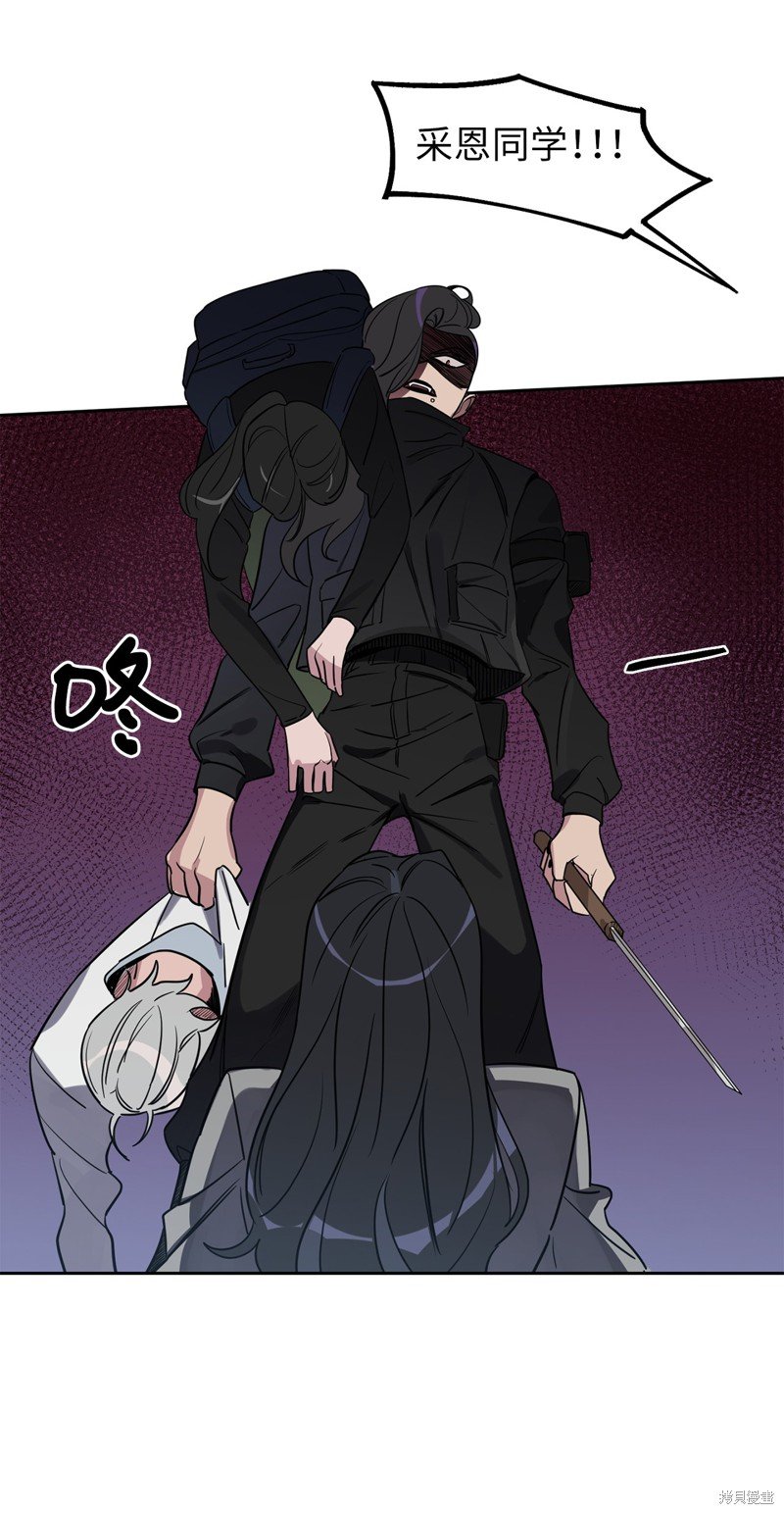 第44话