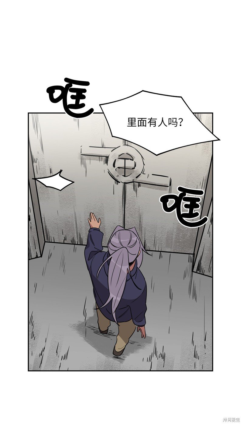 第44话
