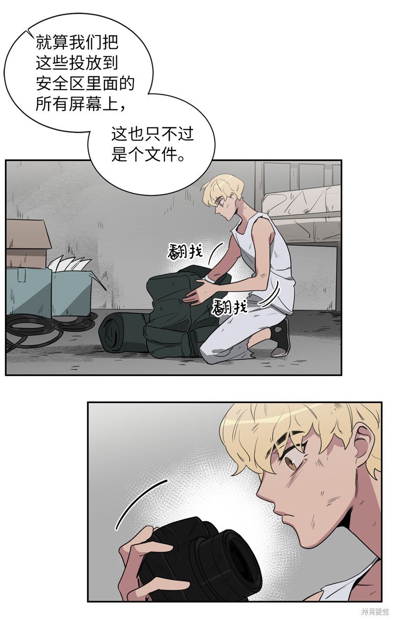 第45话