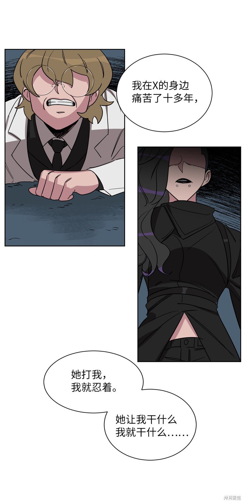 第46话