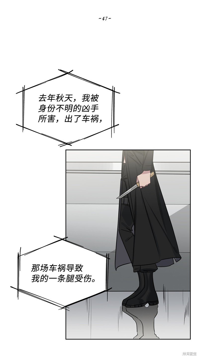 第47话