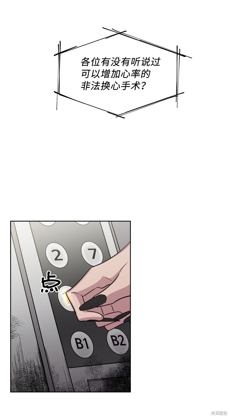 第47话