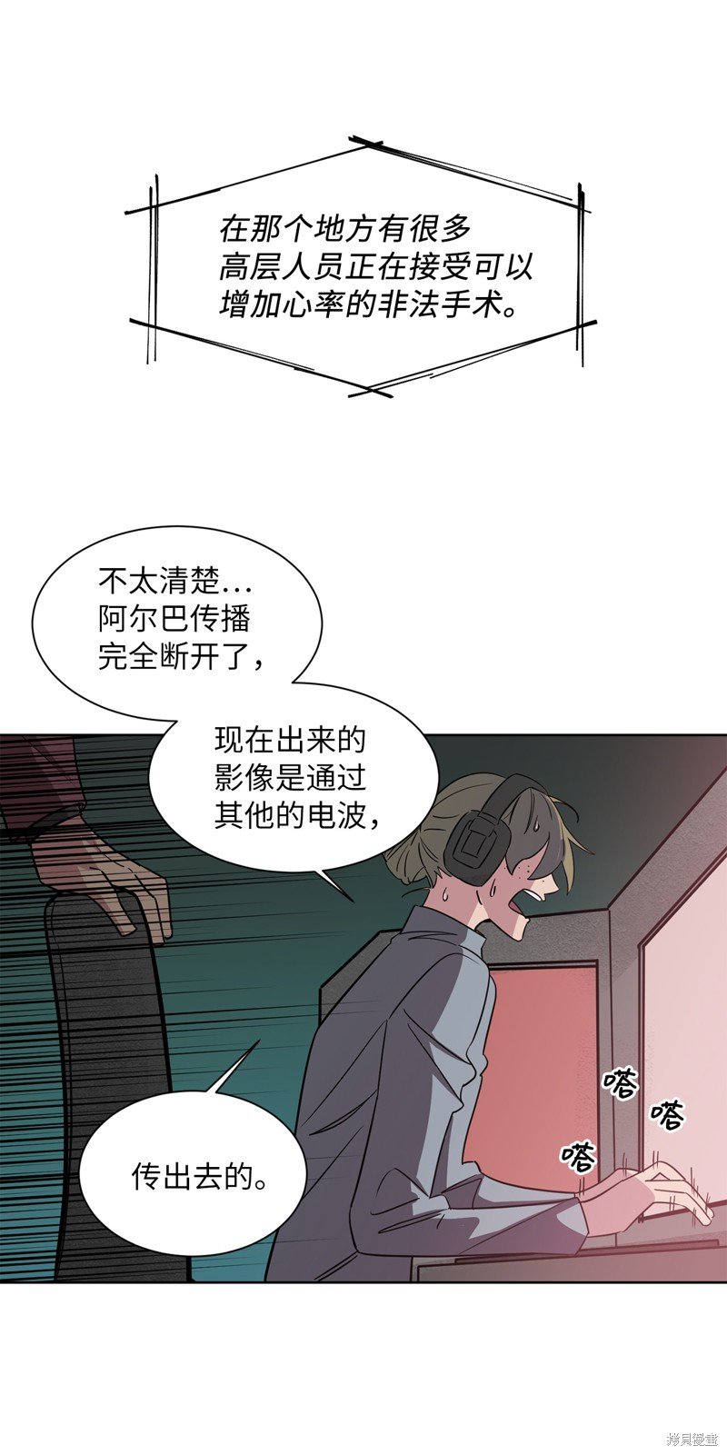 第47话
