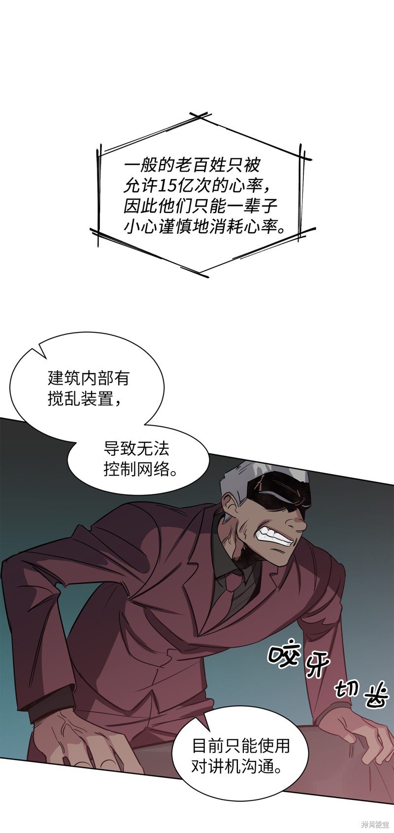 第47话