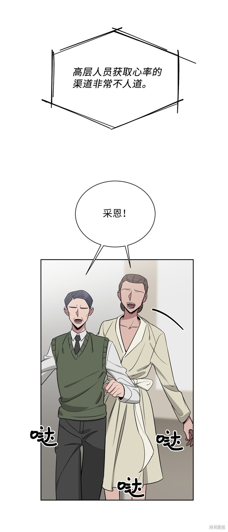 第47话