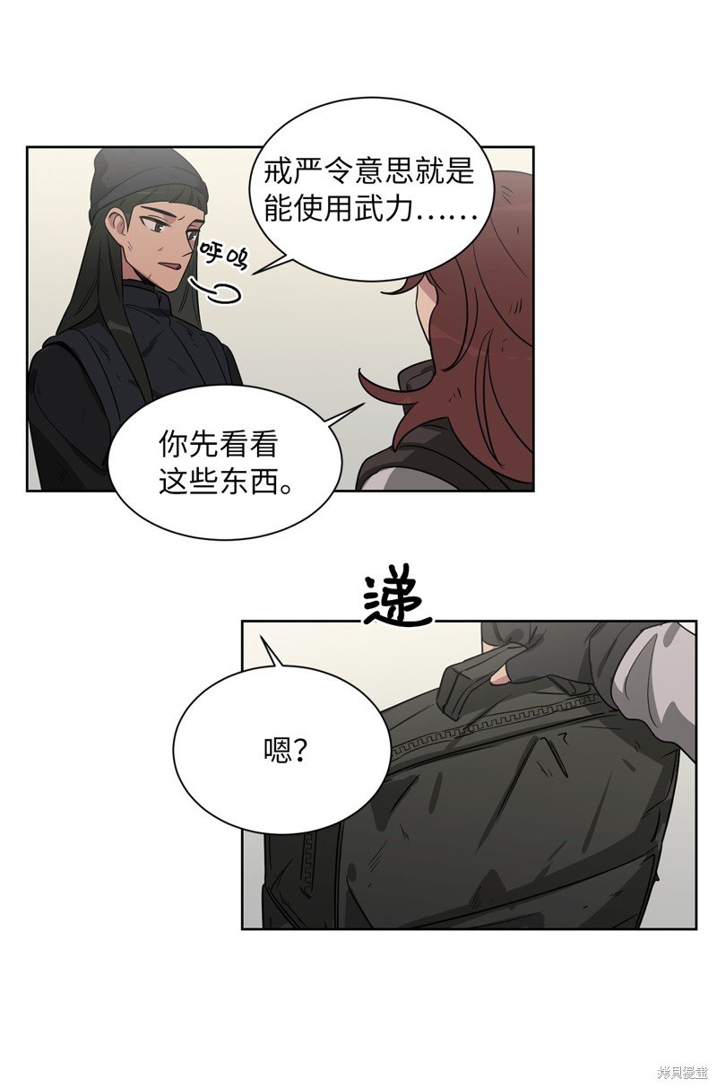 第48话