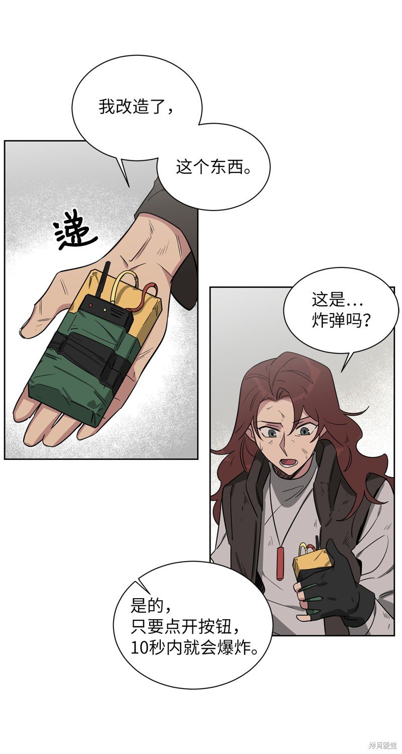 第48话