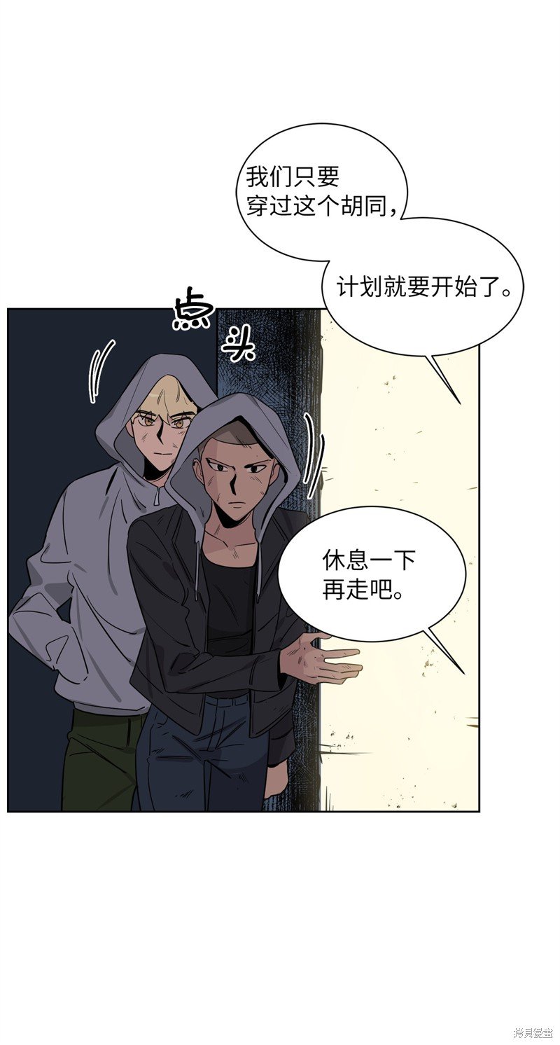 第48话