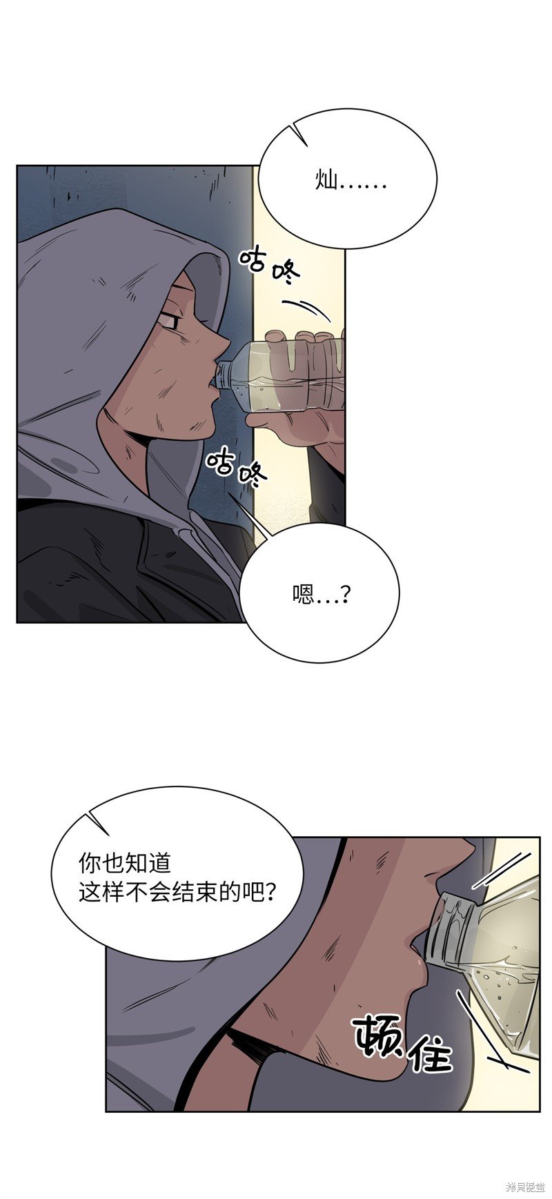 第48话