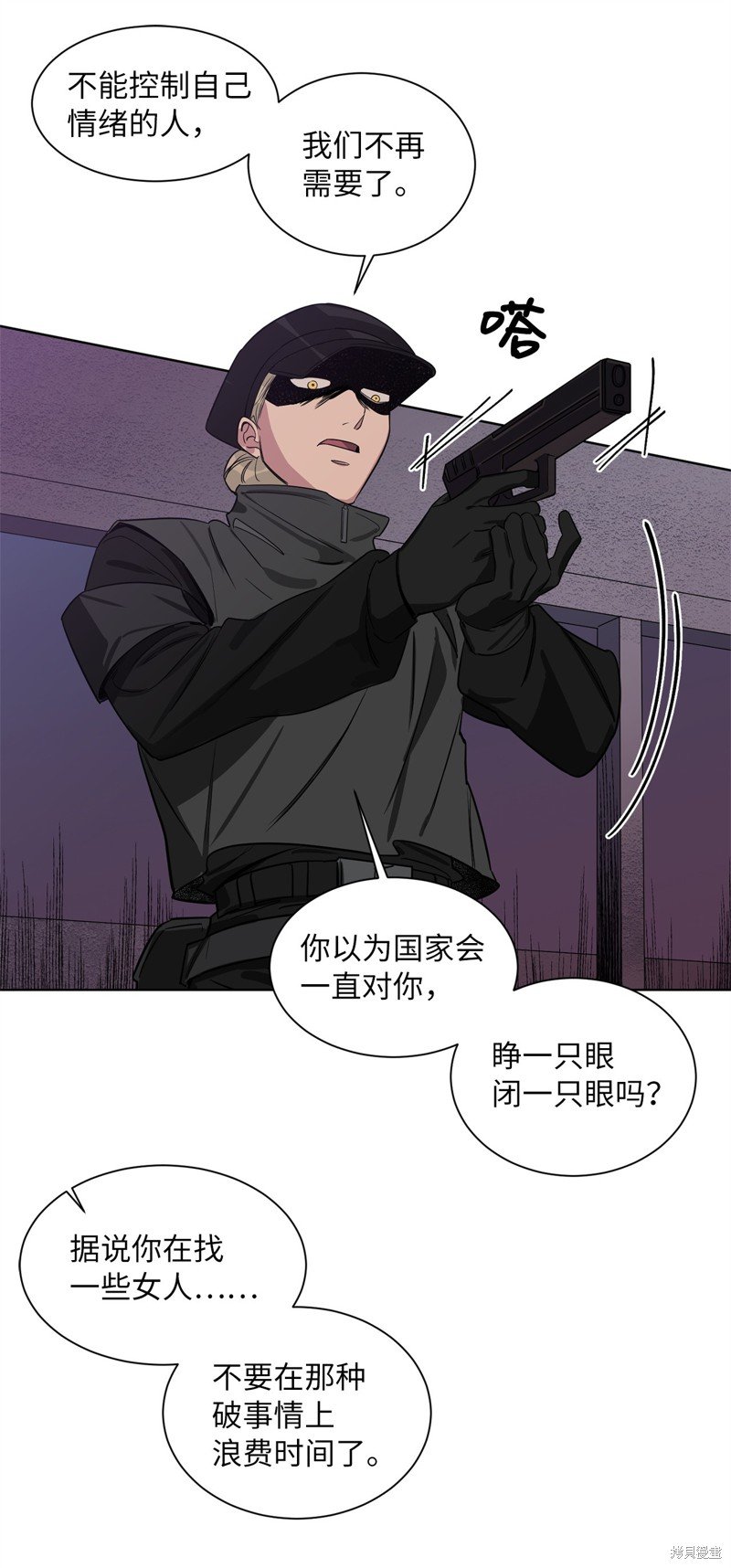 第49话