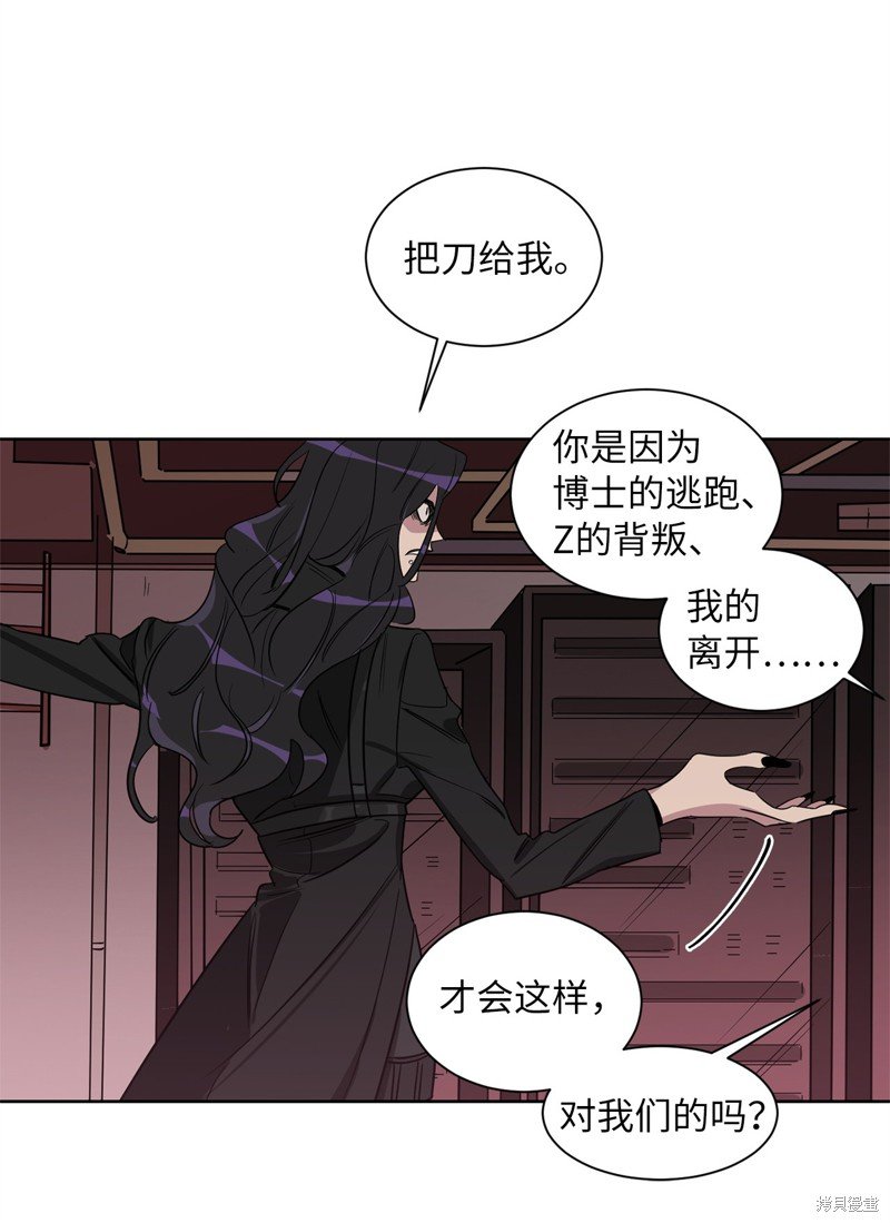 第49话