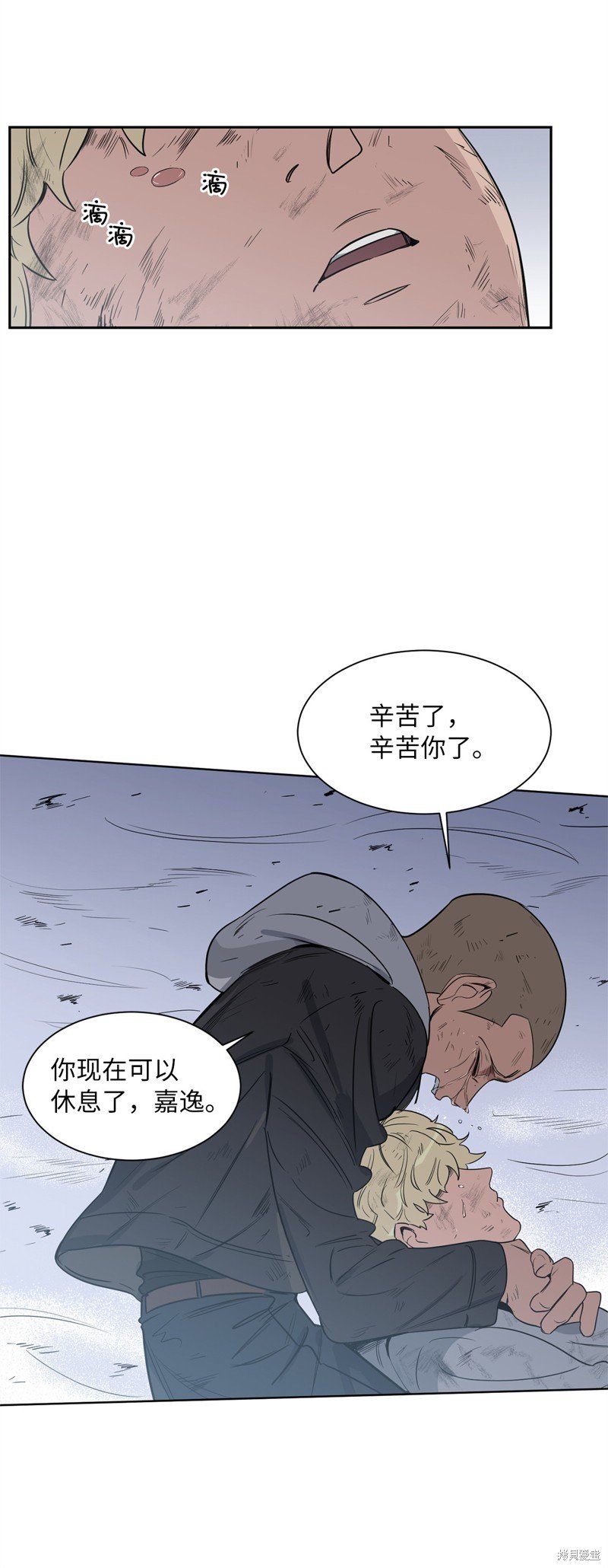 第50话