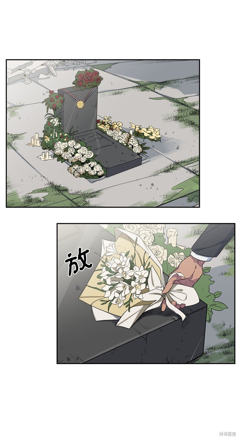 外传