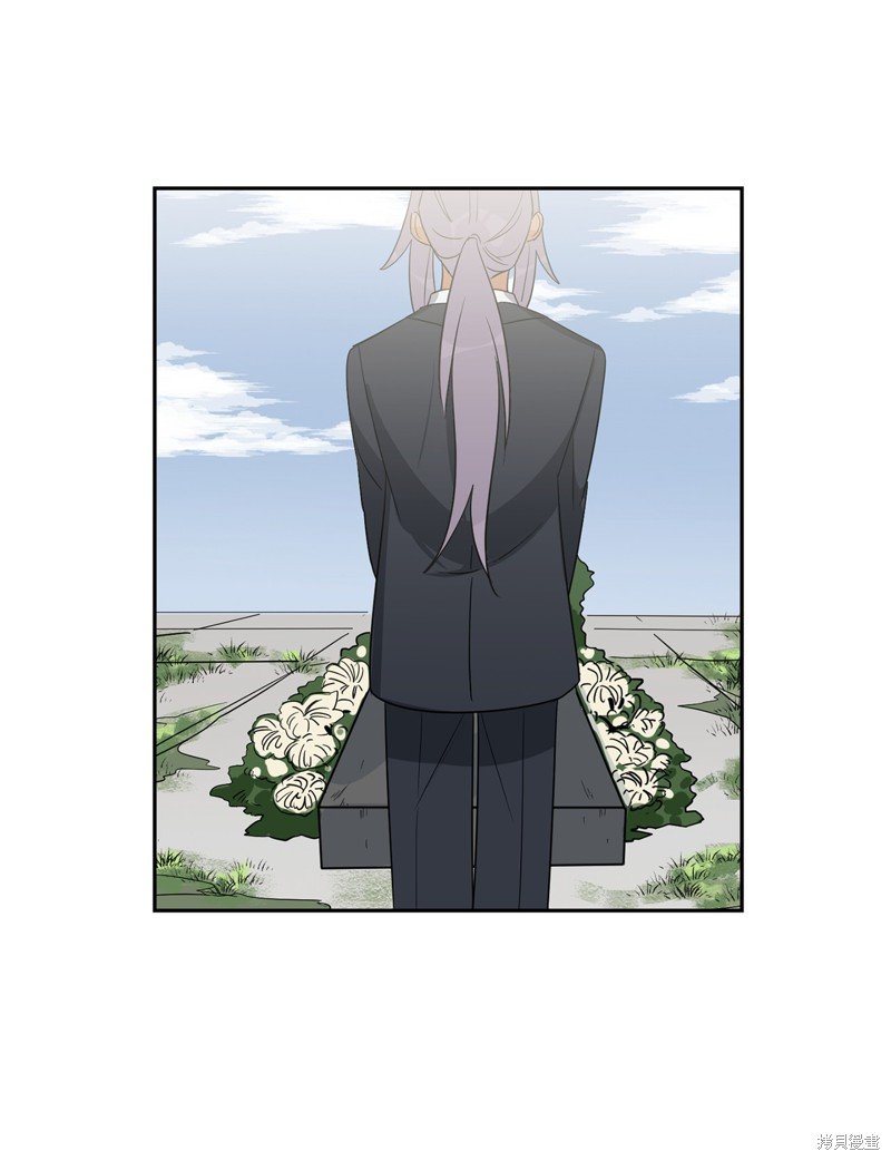 外传