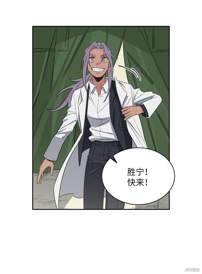 外传