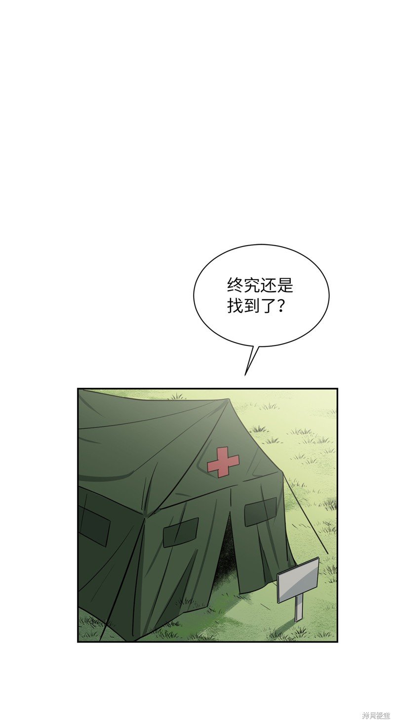 外传