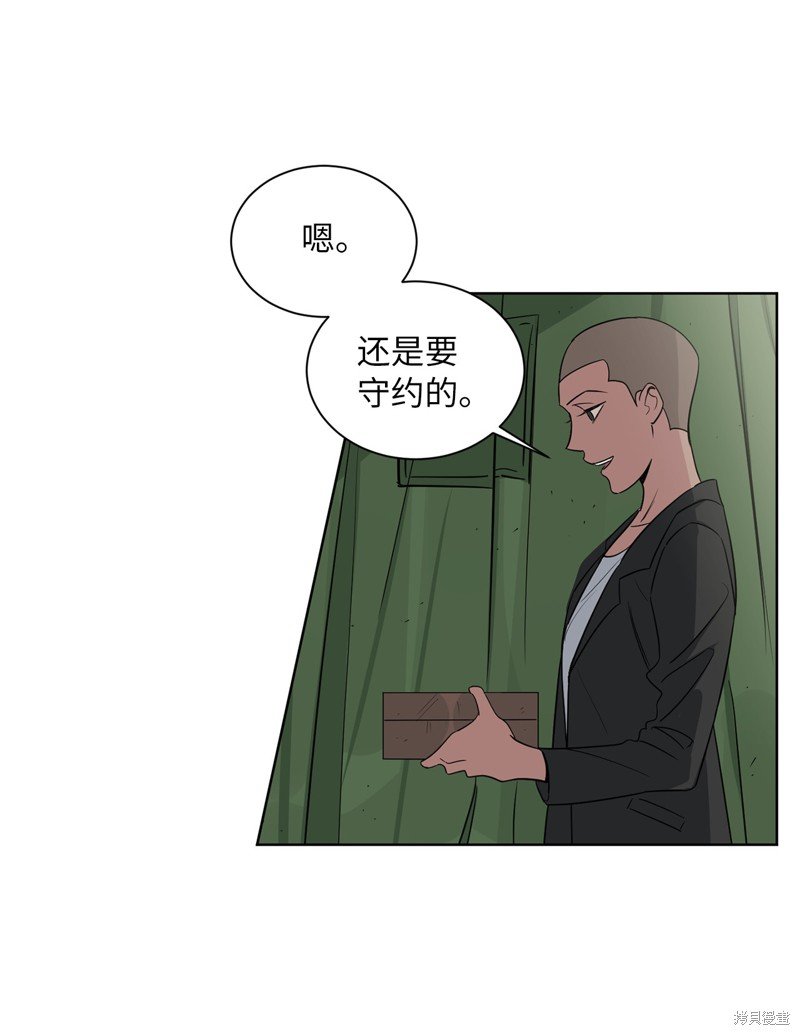 外传