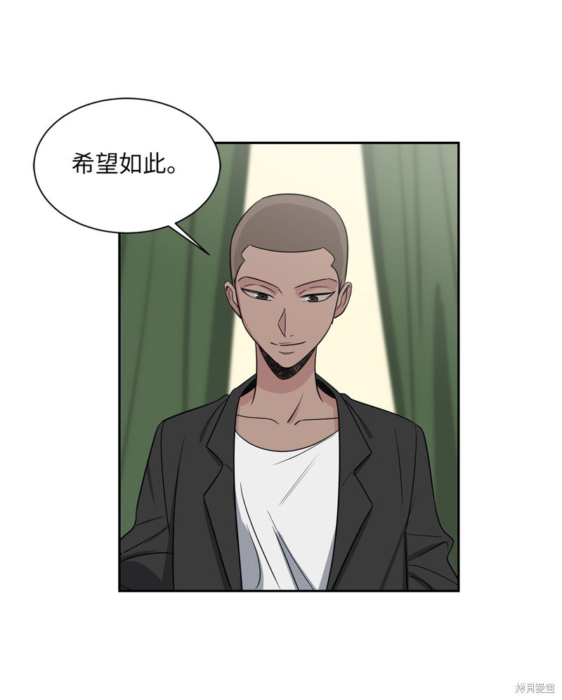 外传