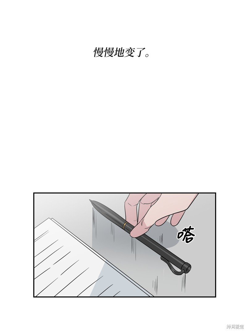 外传