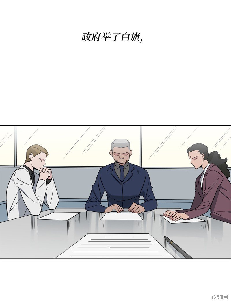 外传
