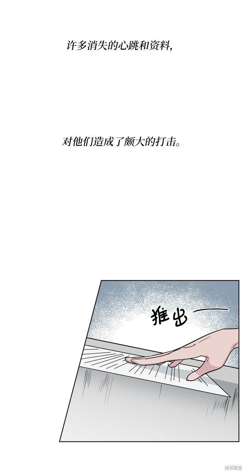 外传