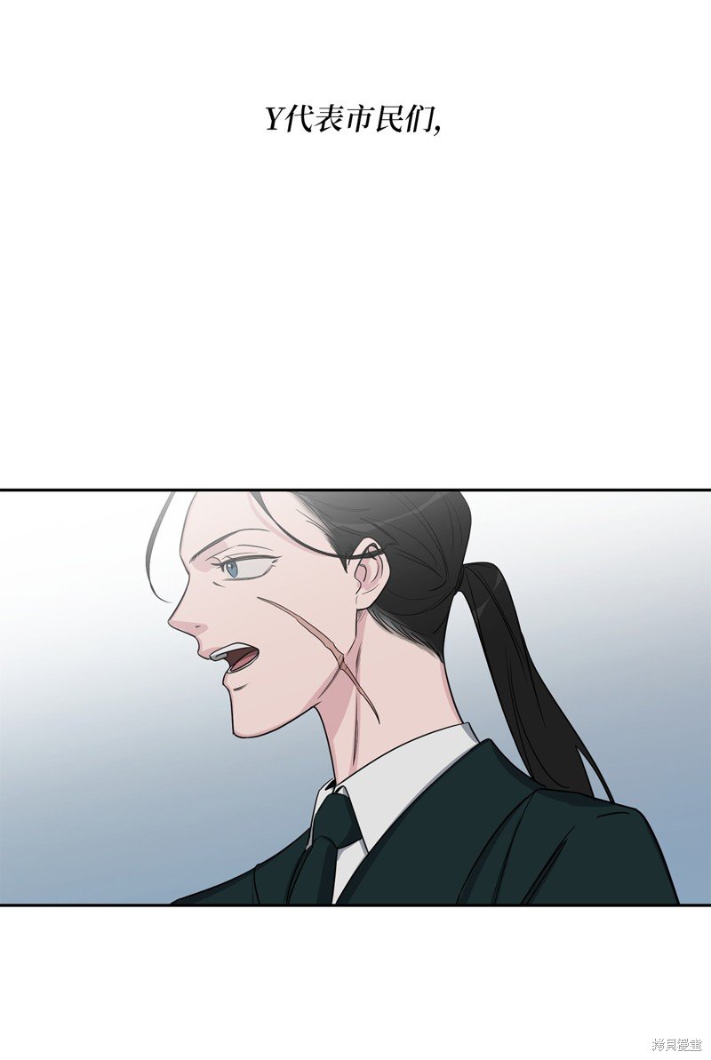 外传
