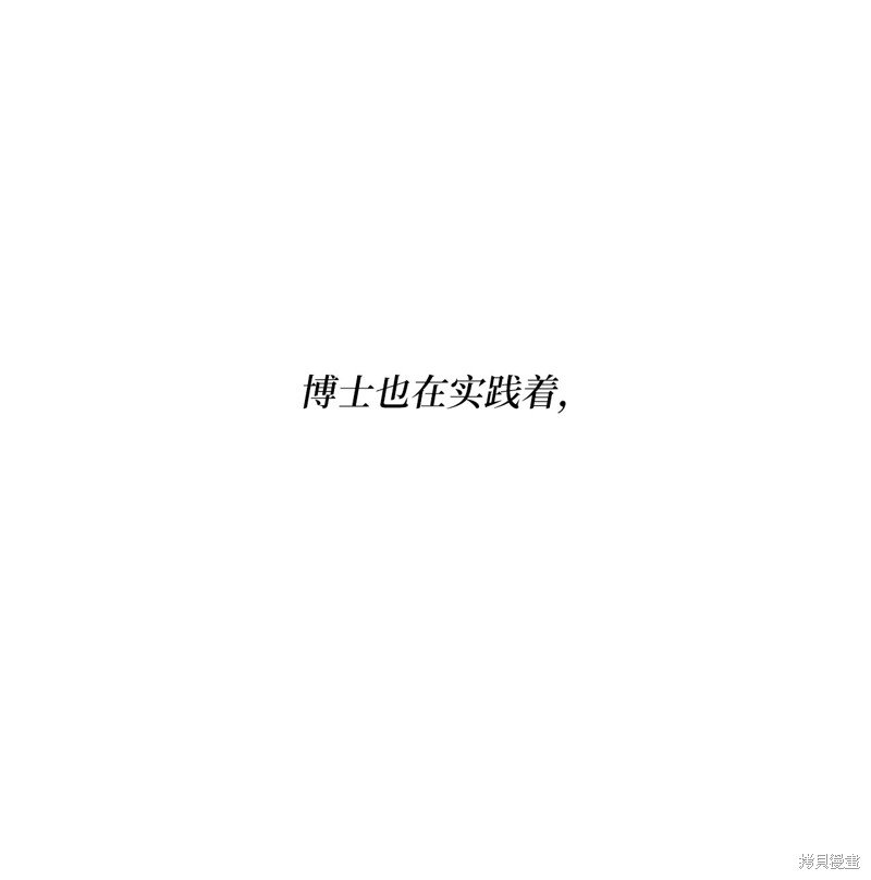 外传