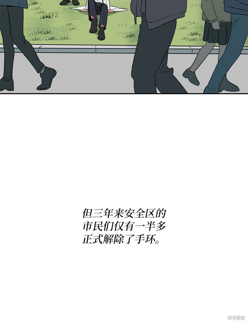 外传
