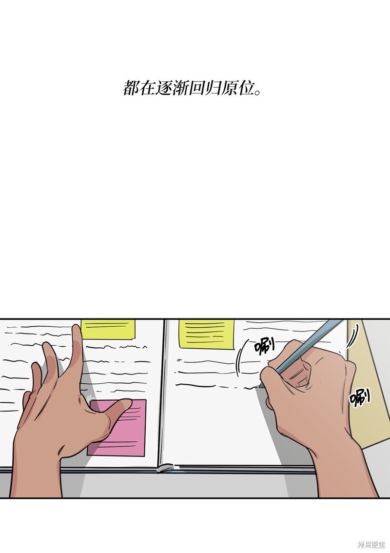 外传
