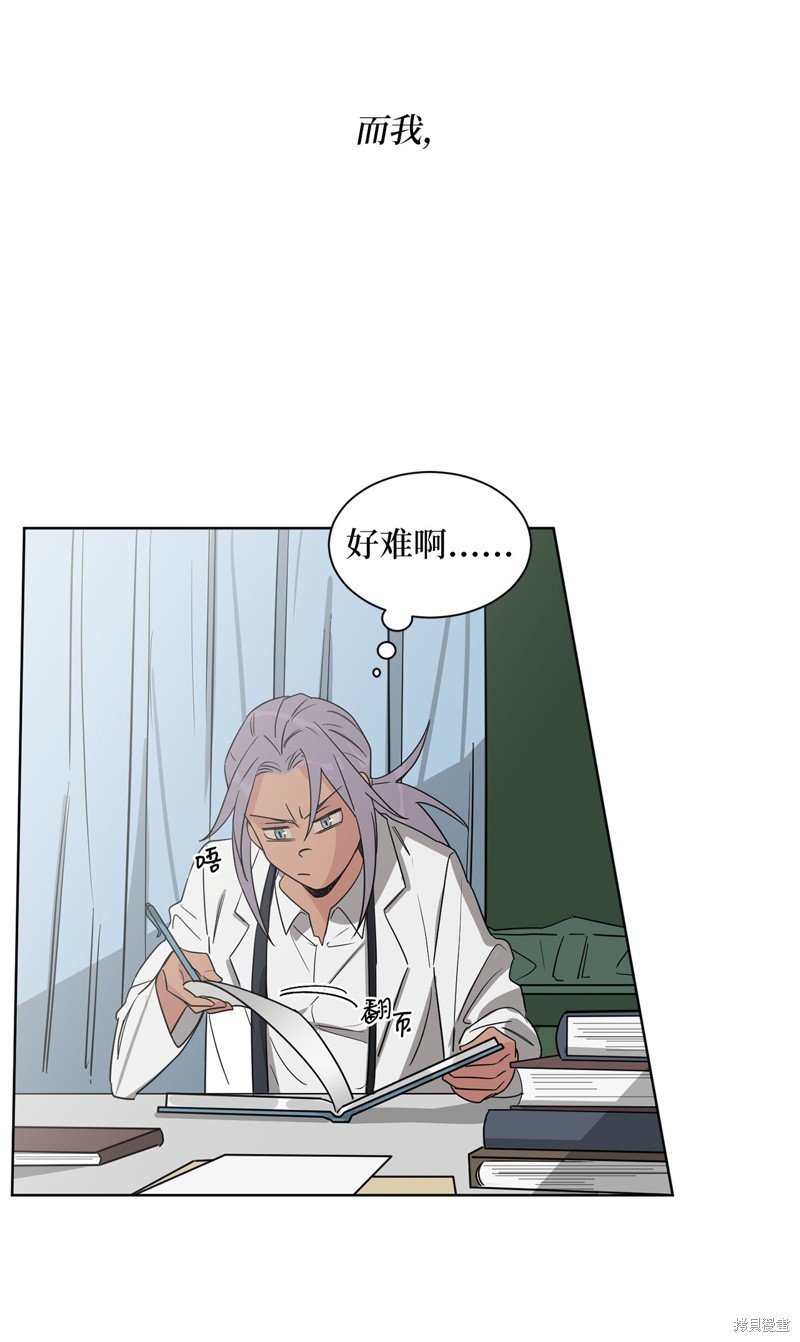 外传
