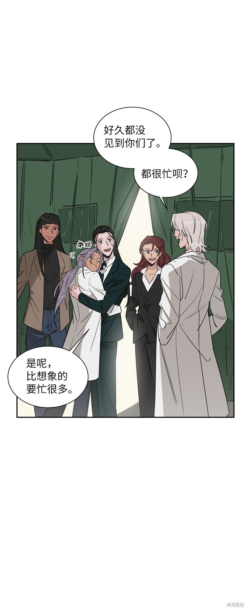 外传